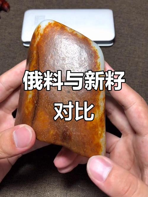 俄料原石特征识别,天然皮色与人工烤色染色甄别方法 俄料原石特征识别,天然皮色与人工烤色染色甄别方法