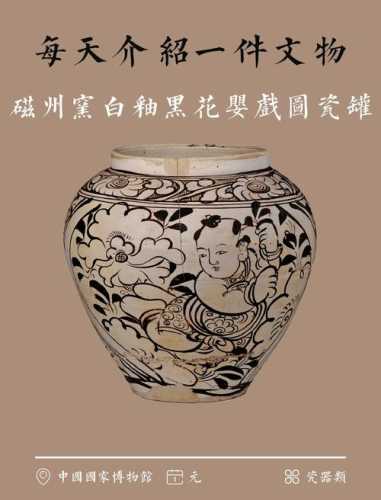 磁州窑文化传承创新群体获“燕赵楷模”称号