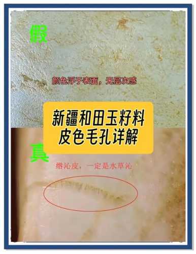俄玉收藏避坑指南，新手分不清籽料山料的鉴定误区