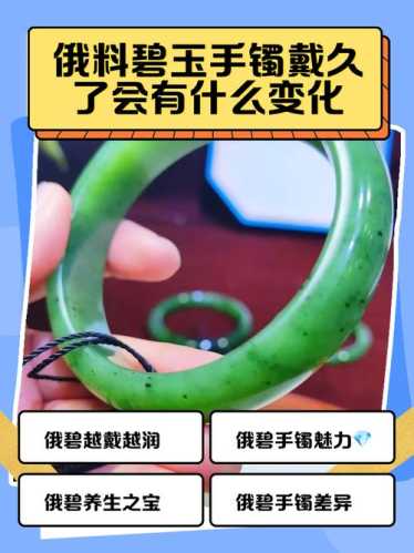 精品俄玉鉴别核心，高细料与普通通货的质感差距解析