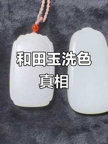 韩玉白度特征辨识,惨白浮白与温润脂白的鉴定差异 韩玉白度特征辨识,惨白浮白与温润脂白的鉴定差异