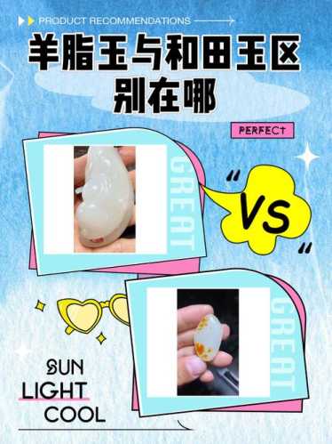 韩玉油性糯性鉴定，无脂干涩质感与天然油润玉质区别