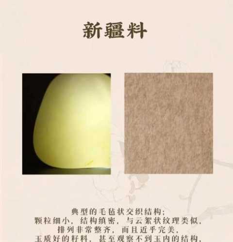 韩料收藏避坑指南,混淆韩料、青海料、俄料常见误区 韩料收藏避坑指南,混淆韩料、青海料、俄料常见误区