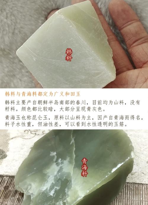 高细韩玉鉴别要点，精品韩料与普通通货的质感差距