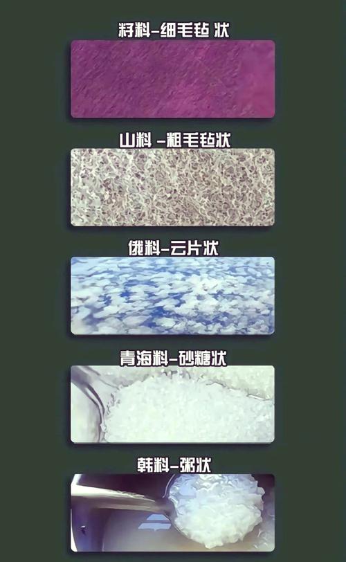 高细韩玉鉴别要点，精品韩料与普通通货的质感差距