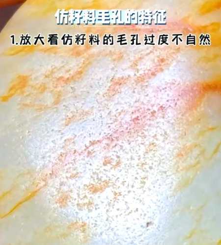 南阳玉质地鉴别技巧,通透水头与天然玉肉结构分辨方法 南阳玉质地鉴别技巧,通透水头与天然玉肉结构分辨方法