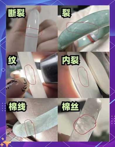 南阳玉内部纹理鉴定,天然絮纹矿点与人工压纹破绽解析 南阳玉内部纹理鉴定,天然絮纹矿点与人工压纹破绽解析