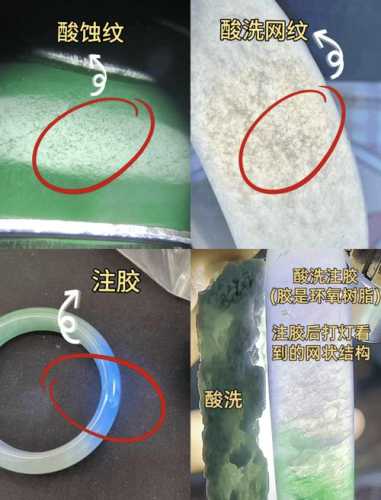 独山玉优化处理揭秘,浸胶补色市面常见造假手段详解 独山玉优化处理揭秘,浸胶补色市面常见造假手段详解