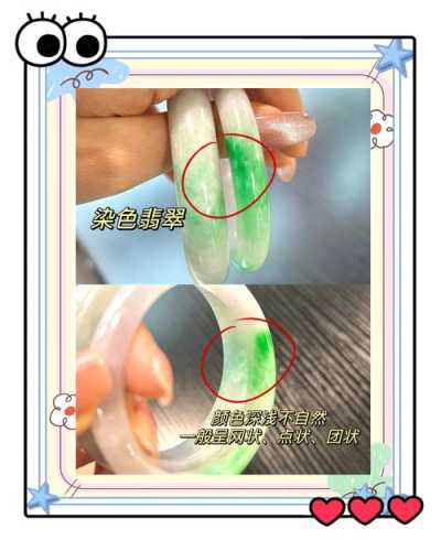 独山玉优化处理揭秘,浸胶补色市面常见造假手段详解 独山玉优化处理揭秘,浸胶补色市面常见造假手段详解