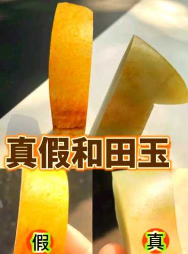独山玉原石皮色识别,天然矿皮肌理与人工做皮甄别技巧 独山玉原石皮色识别,天然矿皮肌理与人工做皮甄别技巧