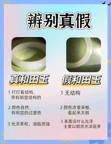 南阳玉收藏避坑指南，新手容易混淆的玉石鉴定误区