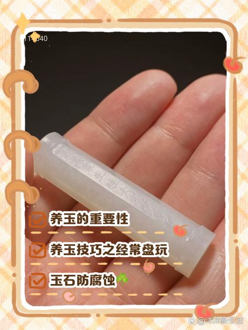 南阳玉专业养护技巧，防失光干裂、稳定玉质品相的方法