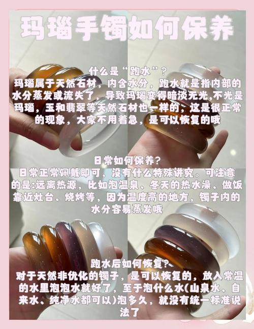 南阳玉专业养护技巧，防失光干裂、稳定玉质品相的方法