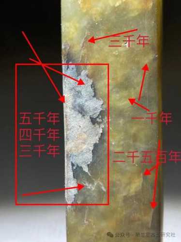 老祁连玉传世包浆鉴赏，自然岁月氧化与人工仿古做旧分辨