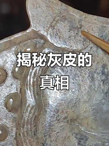 老祁连玉传世包浆鉴赏，自然岁月氧化与人工仿古做旧分辨