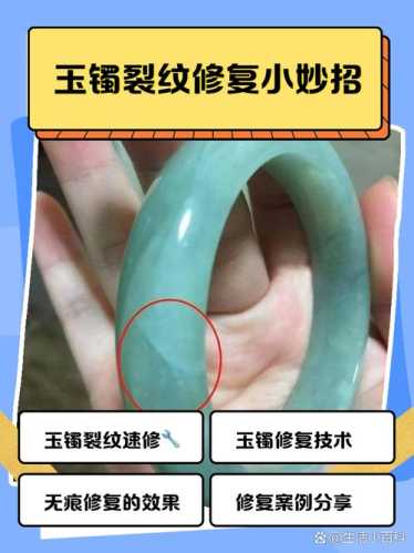 祁连玉优化处理揭秘，浸胶、压蜡美容造假手段全面解析