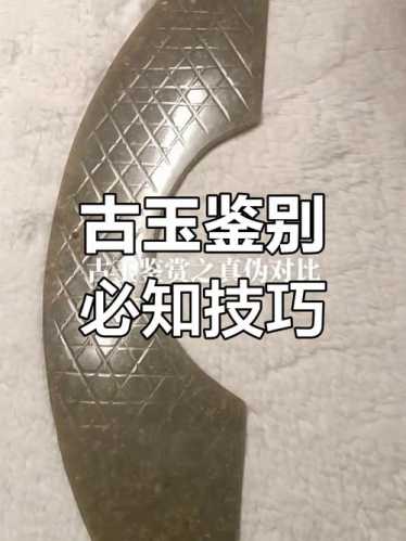 祁连玉雕工断代鉴别,传统老工刀法与现代机雕工艺差异 祁连玉雕工断代鉴别,传统老工刀法与现代机雕工艺差异