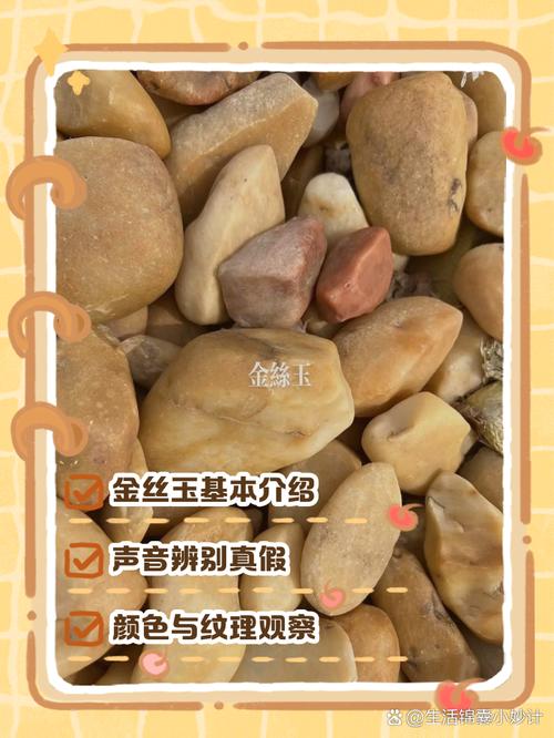 金丝玉油性质感分辨,戈壁原石油润度与人工打蜡提亮差异 金丝玉油性质感分辨,戈壁原石油润度与人工打蜡提亮差异