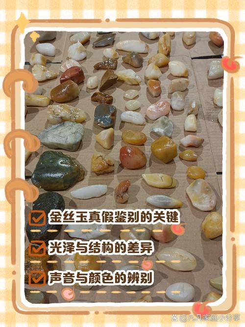 金丝玉真假仿品对比,玻璃树脂高仿与天然金丝玉特征辨析 金丝玉真假仿品对比,玻璃树脂高仿与天然金丝玉特征辨析
