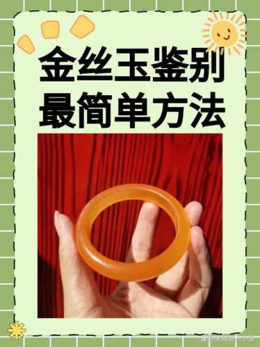 金丝玉雕工断代鉴赏,传统手工雕琢与现代机械雕工差异 金丝玉雕工断代鉴赏,传统手工雕琢与现代机械雕工差异