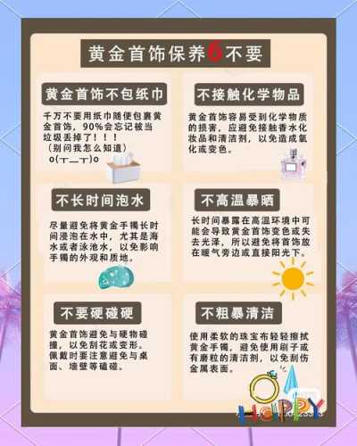 金丝玉日常养护技巧,保润锁光、防止失色发干的专业方法 金丝玉日常养护技巧,保润锁光、防止失色发干的专业方法