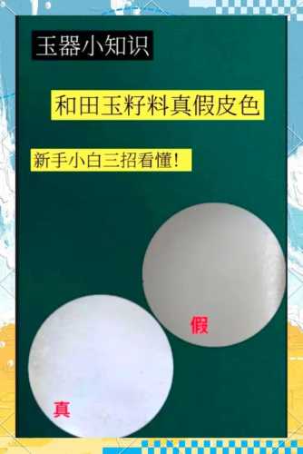 独山玉晶体结构鉴别,天然粒状肌理与人工合成仿料分辨 独山玉晶体结构鉴别,天然粒状肌理与人工合成仿料分辨