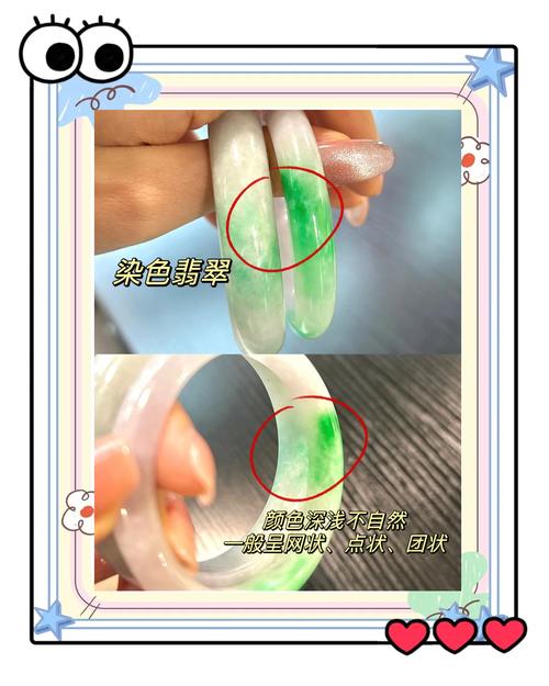 独山玉多色特征辨识，天然交织色带与人工染色的核心破绽