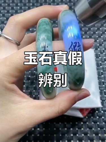 独山玉水头种质鉴定,原生通透质感与酸洗注胶优化差异 独山玉水头种质鉴定,原生通透质感与酸洗注胶优化差异