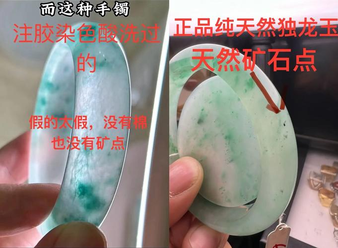 独山玉矿斑纹理甄别,天然矿点杂纹与机器压制假纹区别 独山玉矿斑纹理甄别,天然矿点杂纹与机器压制假纹区别