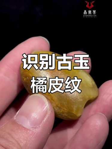老独山玉传世皮壳鉴赏,自然风化包浆与人工仿古做旧辨析 老独山玉传世皮壳鉴赏,自然风化包浆与人工仿古做旧辨析