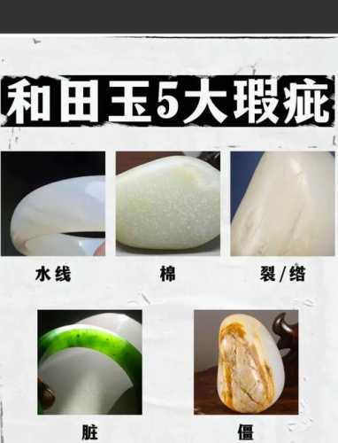 独山玉精品品相定级,色纯、种细、水润、无瑕综合评判技巧 独山玉精品品相定级,色纯、种细、水润、无瑕综合评判技巧