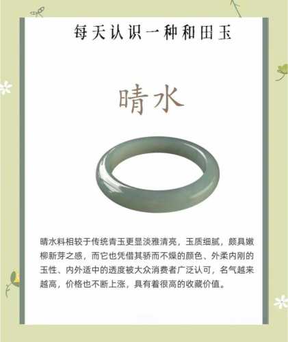 独山玉精品品相定级,色纯、种细、水润、无瑕综合评判技巧 独山玉精品品相定级,色纯、种细、水润、无瑕综合评判技巧