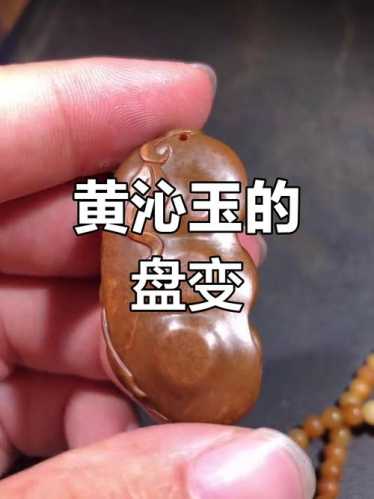 传世独山玉岁月痕迹解读,常年佩戴形成的磨损与氧化特征 传世独山玉岁月痕迹解读,常年佩戴形成的磨损与氧化特征