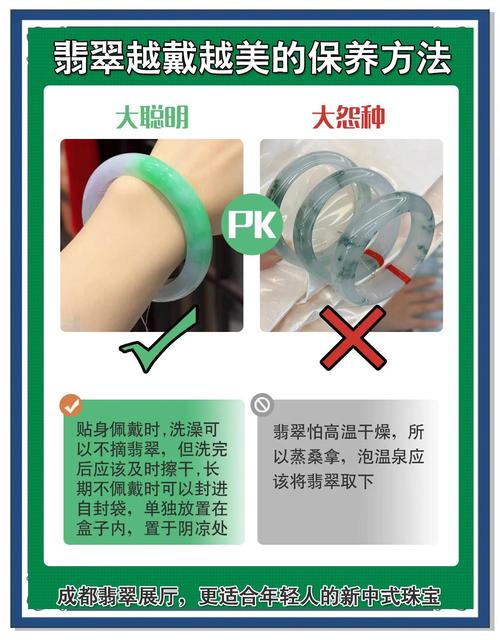 独山玉专业养护方式,防止失光、干涩、变色的收藏技巧 独山玉专业养护方式,防止失光、干涩、变色的收藏技巧
