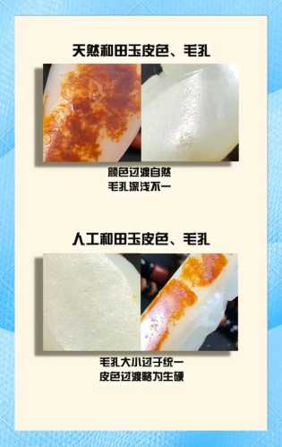 和田玉脂粉质感鉴别,天然糯性玉质与仿玉料子核心区分 和田玉脂粉质感鉴别,天然糯性玉质与仿玉料子核心区分