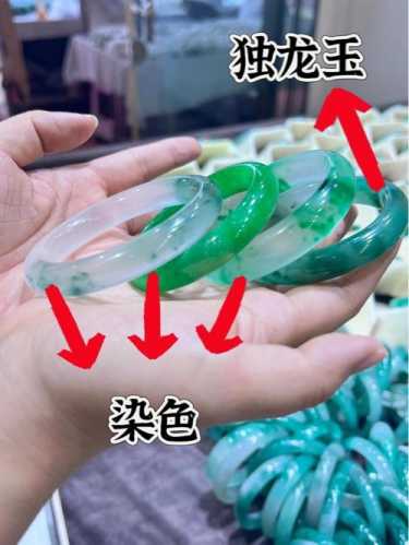 独山玉新旧仿品对比,玻璃琉璃仿玉与天然独山玉细节分辨 独山玉新旧仿品对比,玻璃琉璃仿玉与天然独山玉细节分辨