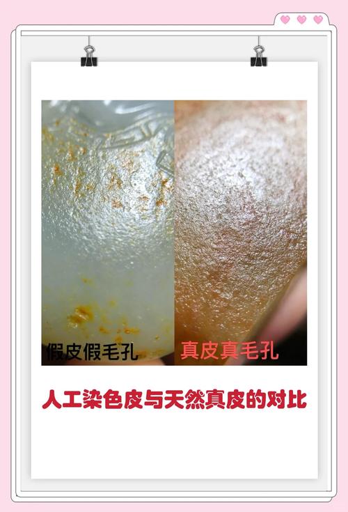 籽料毛孔真伪甄别,自然河道风化毛孔与人工喷砂破绽 籽料毛孔真伪甄别,自然河道风化毛孔与人工喷砂破绽