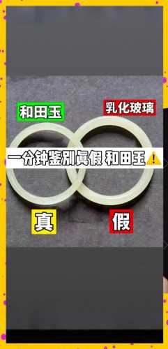 和田玉优化造假揭秘,浸蜡、压胶、修型常见处理手法解析 和田玉优化造假揭秘,浸蜡、压胶、修型常见处理手法解析