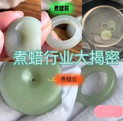 和田玉优化造假揭秘,浸蜡、压胶、修型常见处理手法解析 和田玉优化造假揭秘,浸蜡、压胶、修型常见处理手法解析