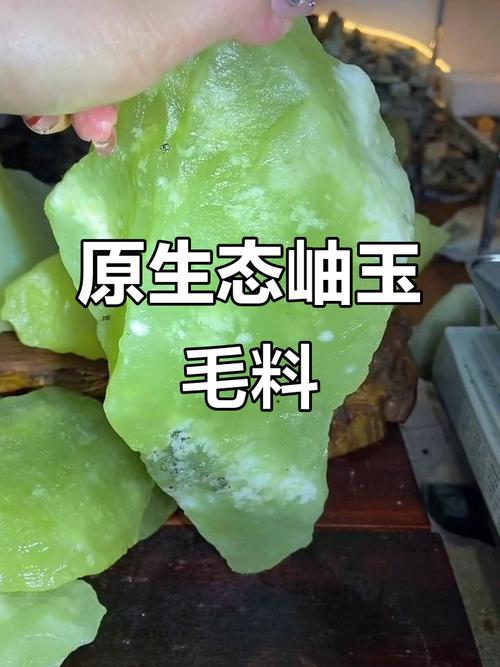 岫玉原石皮色识别，天然石皮风化痕迹与人工做皮甄别方法