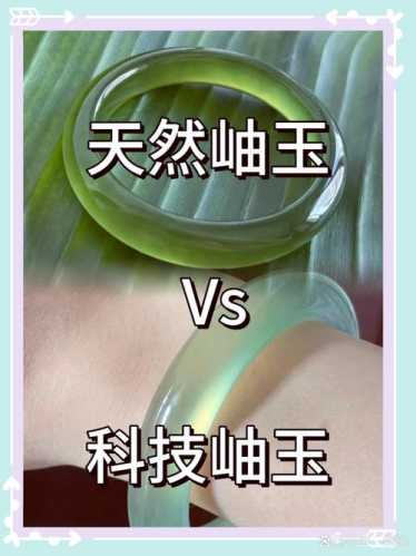 新旧岫玉结构差异,老料紧实玉质与新料疏松质地对比技巧 新旧岫玉结构差异,老料紧实玉质与新料疏松质地对比技巧