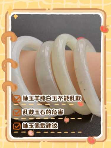 岫岩玉收藏避坑指南,新手仅凭通透度判定品质的常见误区 岫岩玉收藏避坑指南,新手仅凭通透度判定品质的常见误区