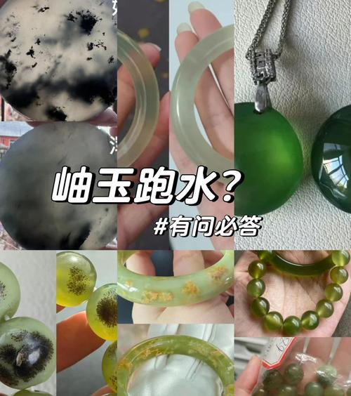 传世岫玉岁月痕迹解析,长期佩戴盘玩形成的自然磨损包浆 传世岫玉岁月痕迹解析,长期佩戴盘玩形成的自然磨损包浆