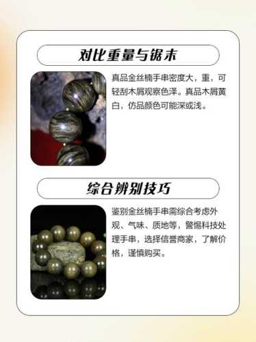 阴沉木硬度对比，深埋环境造就木料密度变化规律