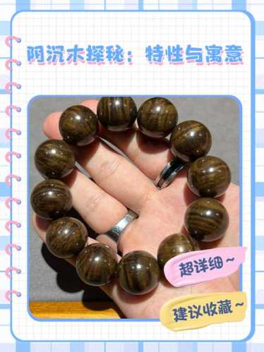 阴沉木品相评判标准,炭化、纹理、重量综合评估方法 阴沉木品相评判标准,炭化、纹理、重量综合评估方法
