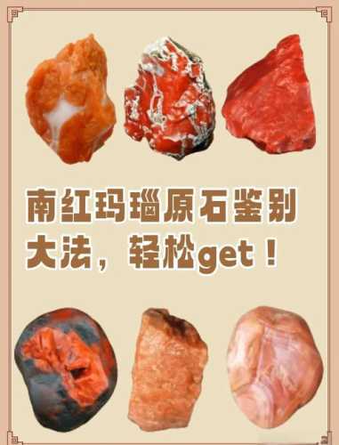 教你上手看原石，看懂石质纹理避开酸洗造假原石