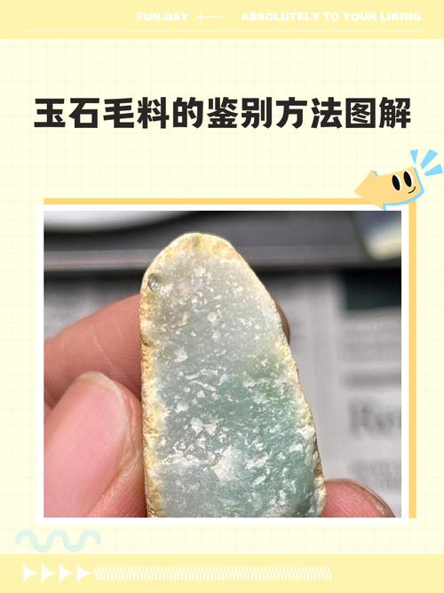 浅谈原石的玉化特征,新手挑选原石的几个判断要点 浅谈原石的玉化特征,新手挑选原石的几个判断要点