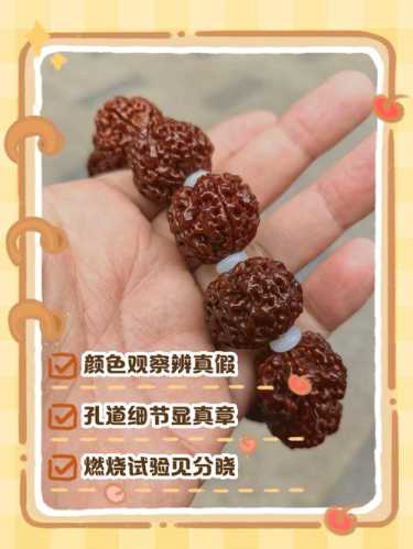不同材质珠串怎么分辨，教你不用仪器鉴别珠串
