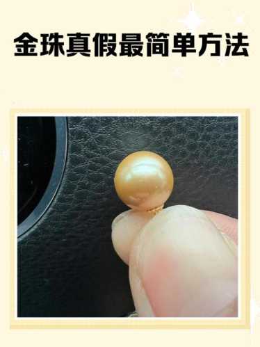 不同材质珠串怎么分辨，教你不用仪器鉴别珠串
