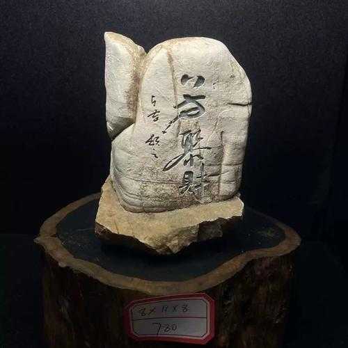 奇石收藏入门,逛古玩集市挑选奇石的实战经验 奇石收藏入门,逛古玩集市挑选奇石的实战经验